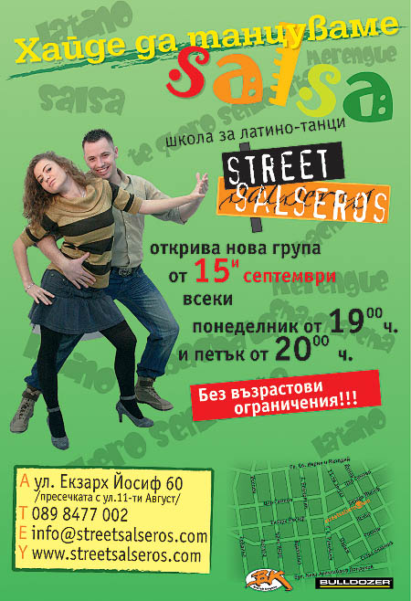 StreetSalseros -  