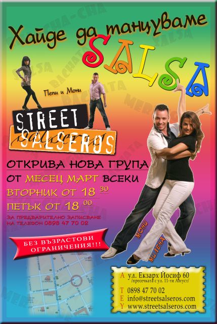   - StreetSalseros ()