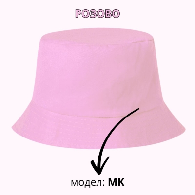 Розова шапка идиотка от памук