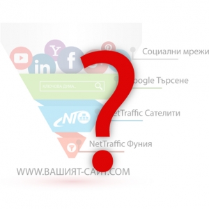 Seo       (Net Traffic Funnel)