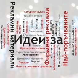 ���� �� ������� �� �������� ���������