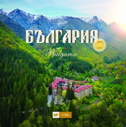 Календар България