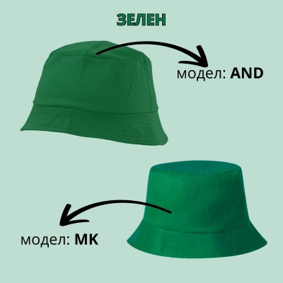 Зелена шапка идиотка от памук