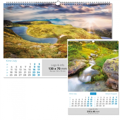 България-Планини