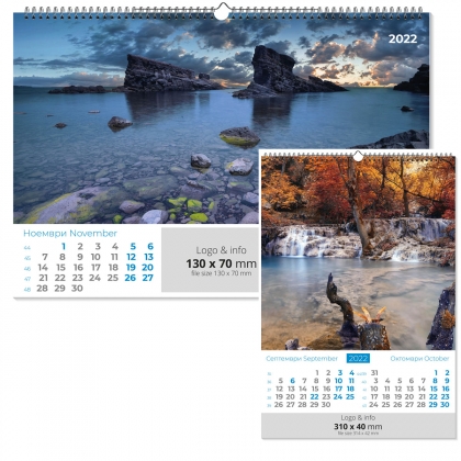 България-Природа