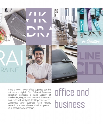 Brand It Cool 2020 - Офис и бизнес