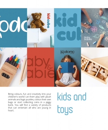 Brand It Cool 2020 - Деца и играчки