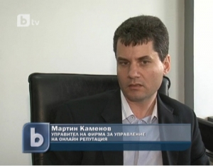 интернет репутация Мартин Каменов, bTV, онлайн репутация, интернет репутация