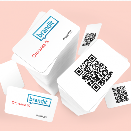 Картонени клиентски карти