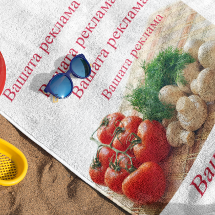 Рекламни плажни кърпи с цветен печат на снимка