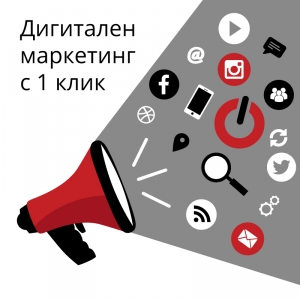 Управление на онлайн репутация Социален Мегафон