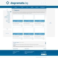 Dogramata.bg - продукти