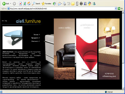 Сайт фирма Алети мебели 