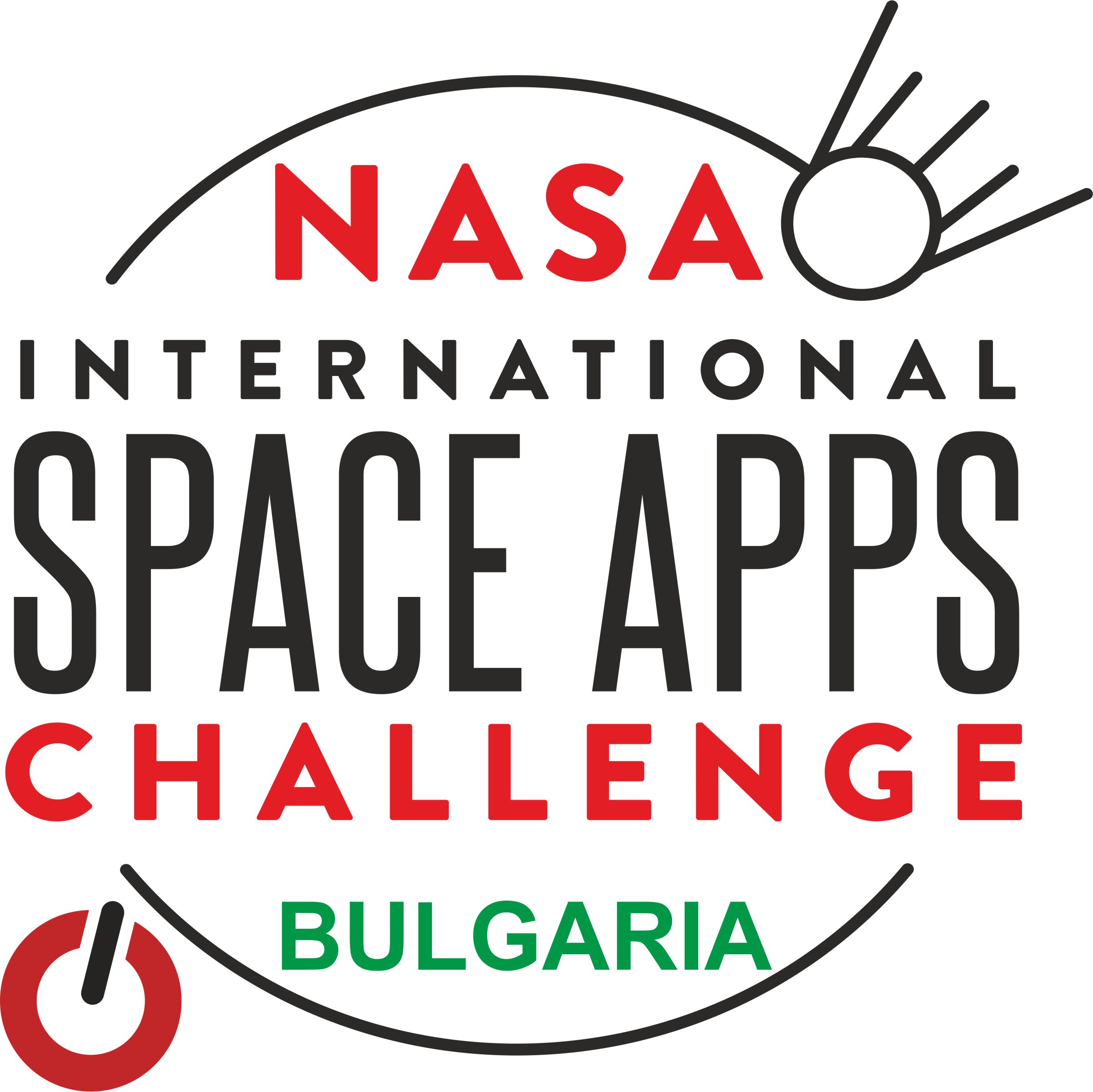 Състезанието NASA Space Apps 